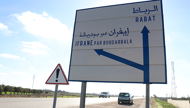 حفر ومستنقعات تشكل خطرا على مستعملي الطريق بين مكناس وإفران عبر بودربالة (صور) 61d865b8bbacd.png