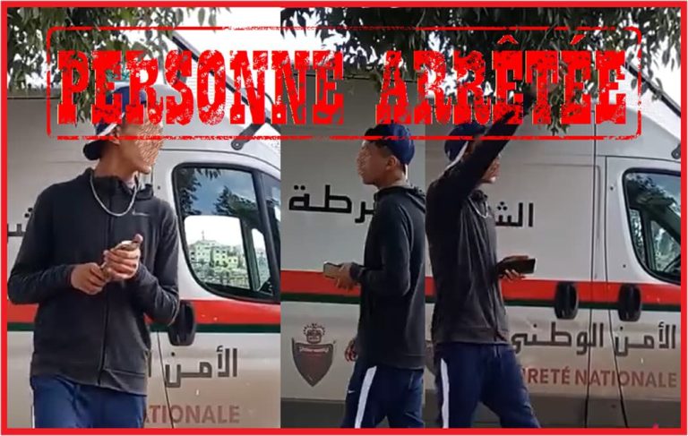 فاس.. توقيف عشريني بشبهة إهانة هيئة منظمة – برلمان.كوم Img 20250319 wa0003.jpg