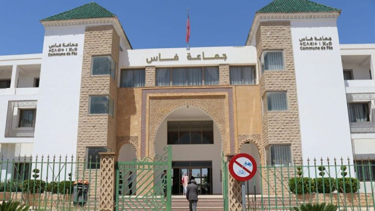 جماعة فاس 1024x576.jpg