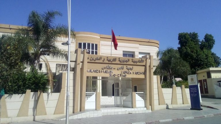 نتائج البكالوريا..جهة فاس تتقدم خطوتين إلى الأمام وتحتل المرتبة 8 وطنيا – Kech24: Morocco News – كِشـ24 : جريدة إلكترونية مغربية Maxresdefault 1 1024x576.jpg