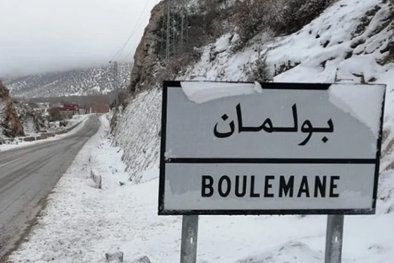 اقليم بولمان.jpg