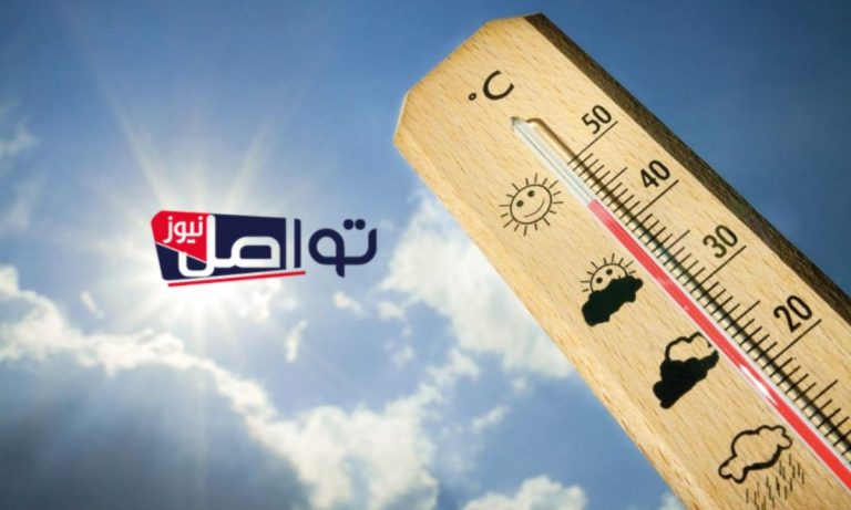 طقس المغرب غدا 2 1.jpg