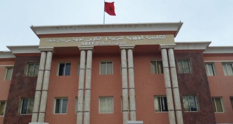 SNRT News | نتائج البكالوريا.. أكاديمية بني ملال خنيفرة تسجل 19,38 كأعلى معدل 1749915544.jpeg