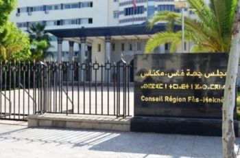 مجلس جهة فاس مكناس يكذب جريدة الأخبار ويوضح بخصوص صفقة الإعلاميات 9dcb9b3627ad08a2ecd3f33ef00315a7 350.jpg