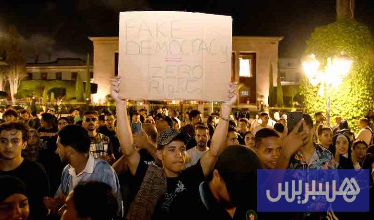 Sit in gen z rabat.jpg