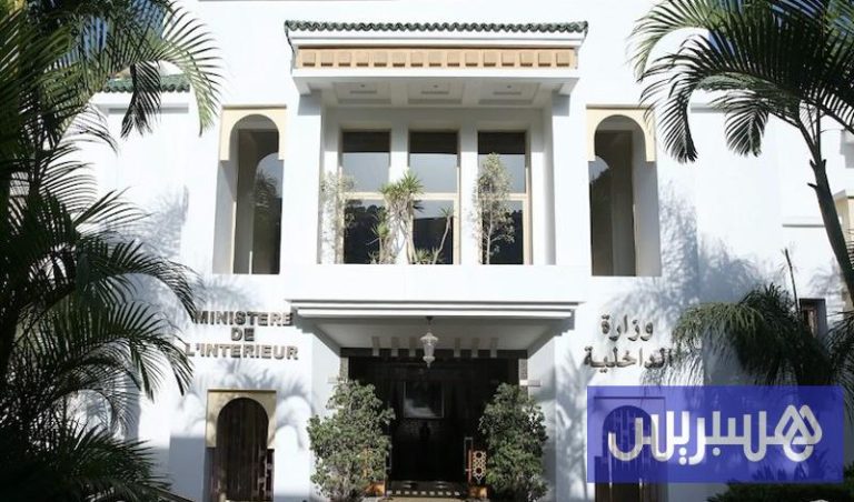 Ministere interieur.jpg