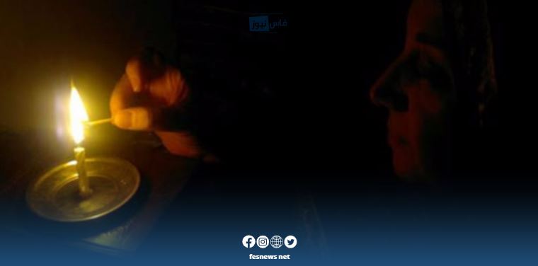 انقطاع جزئي الأحد للكهرباء بدواوير بإقليم مولاي يعقوب – فاس نيوز – موقع الجهة الاخباري 24 ساعة Flectricitee coupure.jpg
