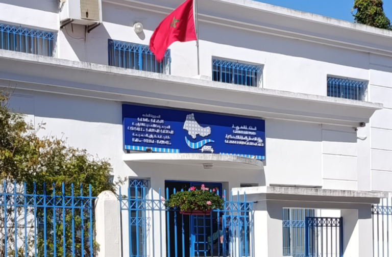 المجموعات الصحية الترابية تدفع بوزارة الصحة إلى تغييرات إدارية واسعة Sante.png