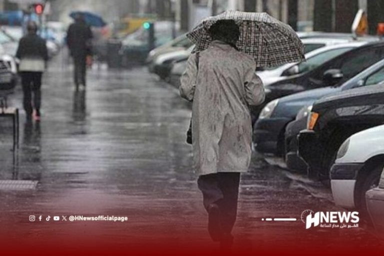 التساقطات scaled.jpg